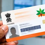 PM-JAY Eligibility Check - ആയുഷ്മാൻ ഭാരത്
