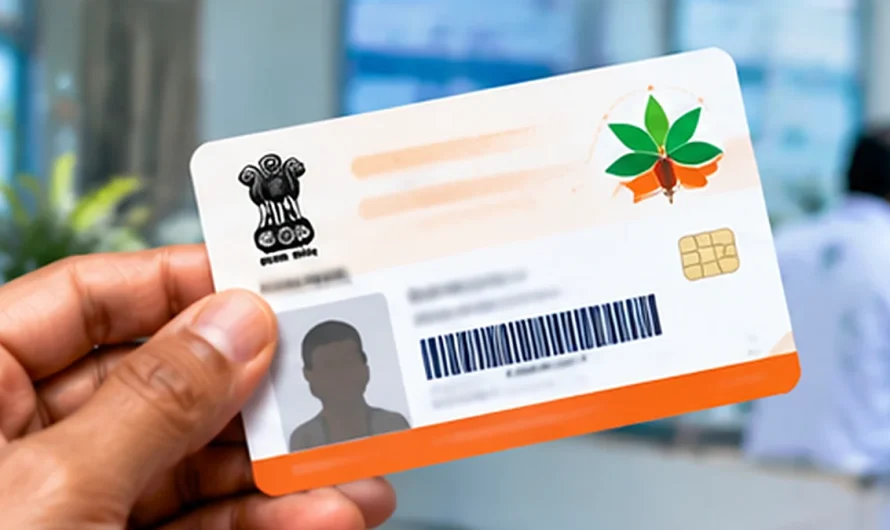PM-JAY Eligibility Check Online: ആയുഷ്മാൻ ഭാരത് യോഗ്യത അറിയാം 6 Easy Steps (2026)